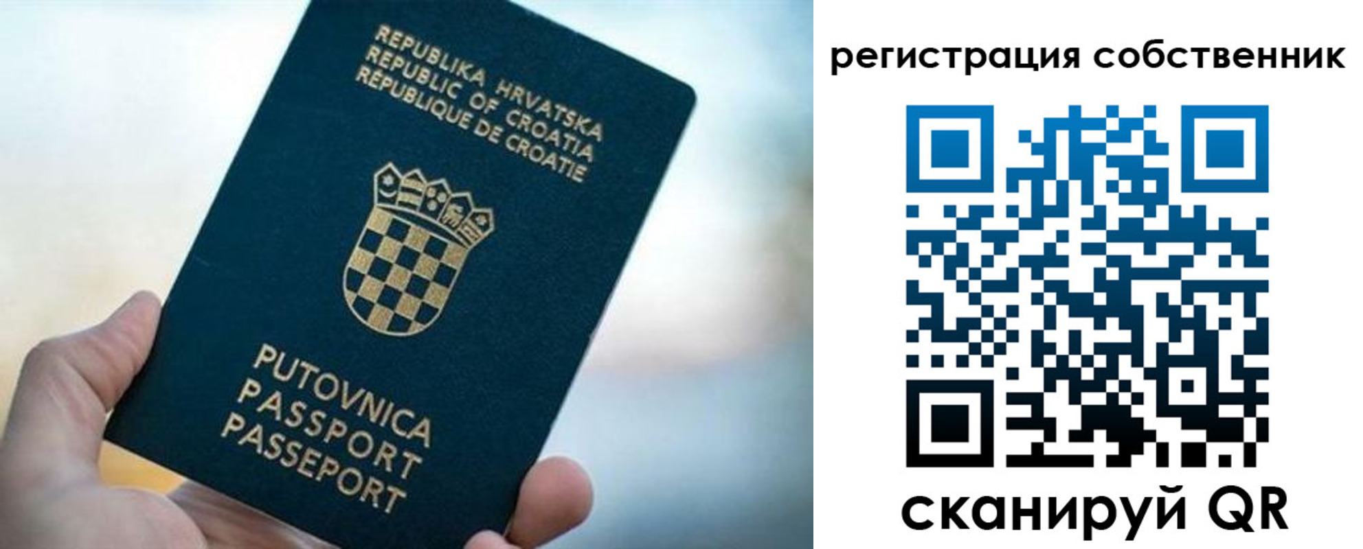 прописка для работы в Омутнинске